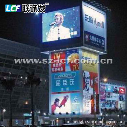indoor led screen